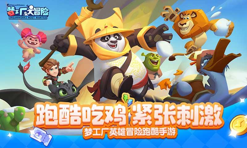 攀登高楼
